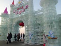 -雪谷