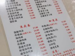 -老地方面馆(思南路店)