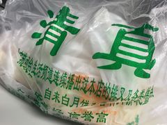 -德盛斋老北京清真糕点