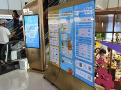 -天河领展广场