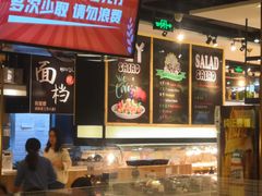 -比格比萨自助(李沧万达店)