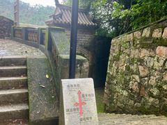 -威远炮台