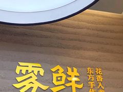 -万达广场(宜兴店)