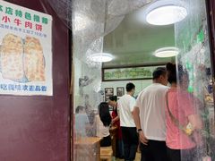 -增盛魁小吃店