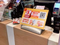 -麦当劳(祈年大街店)