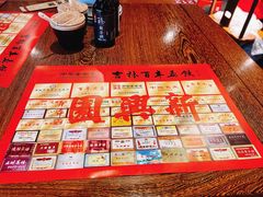 -新兴园饺子馆(河南街店)