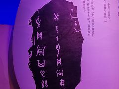 -白鹤梁水下博物馆