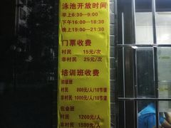 -猎德游泳池(猎德花园店)