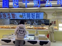 -红星前进面包牛奶公司(君太店)