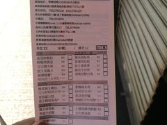 账单-添好运点心专门店(深水埗店)