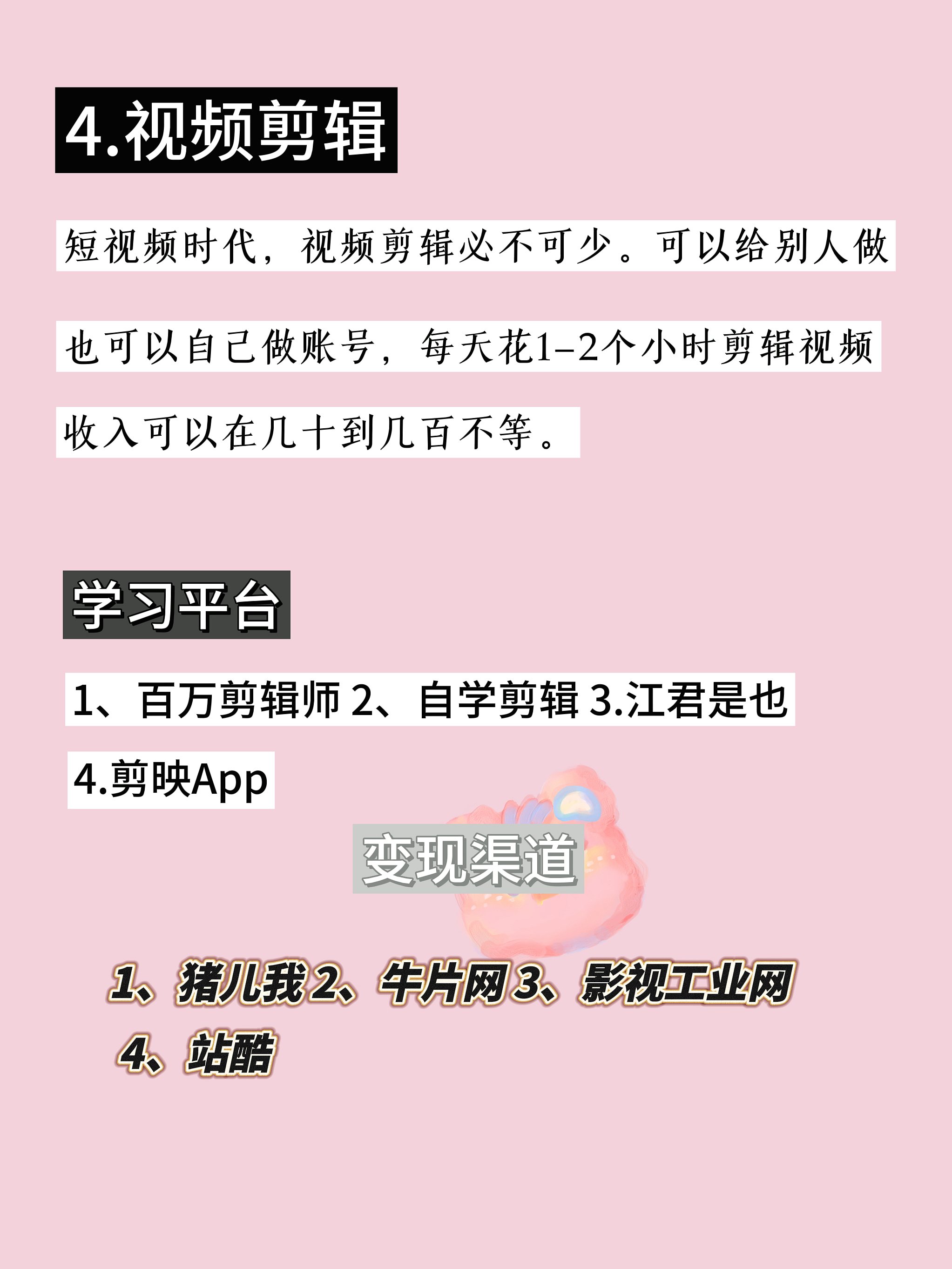 适合女生在家干的副业什么都不会(适合女生在家干的副业什么都不会做)