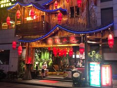 门面-老滇山寨•云南特色菜•地方菜•民族风情歌舞表演(经开区店)