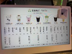 -茉莉奶白(广州动漫星城店)