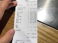 账单-0048鲜活香辣虾·火锅(铜陵路店)