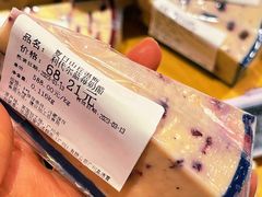 -blt精品超市(高德置地冬广场店)