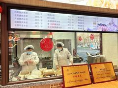 鲅鱼馅饺子-渔码头食府·20年蓬莱老字号(登州路店)