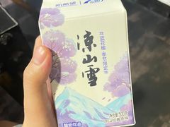 -浩文烧烤