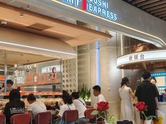 -争鲜回转寿司(中街大悦城店)