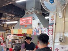 -梓记牛什(總店)