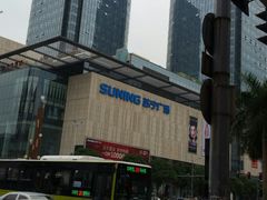 -非遗·爱西干面(小公园总店)