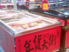 -家乐福(古北店)