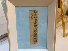 -邊城書店