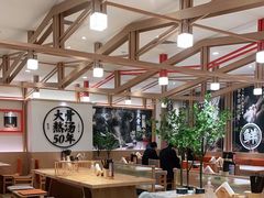 大堂-味千拉面(广州白云机场T1西二店)