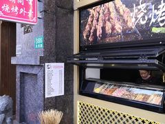 门面-京韵胡同·酱香羊蝎子火锅涮肉(长寿路店)