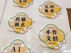 -盛京大奥莱(沈阳奥体店)