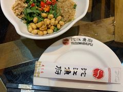 -沱江鱼府(丽江店)