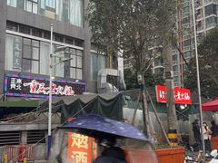 -正南齊北重庆老火锅(光华村直营店)