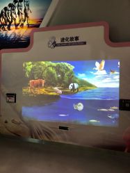 -北京科学中心儿童乐园