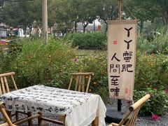 -丫丫蟹庄·苏式园林农家乐·阳澄湖大闸蟹(阳澄湖莲花岛店)