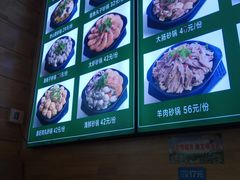 -洪兴砂锅(烟台山店)