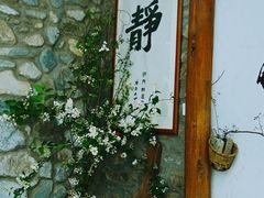 -寂照庵