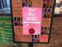 -客家大院·非遗赣南客家菜(郁孤台店)
