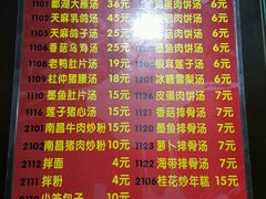 -龙老五汤店(站前西路店)