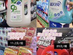 -世纪联华(杭州新塘路店)