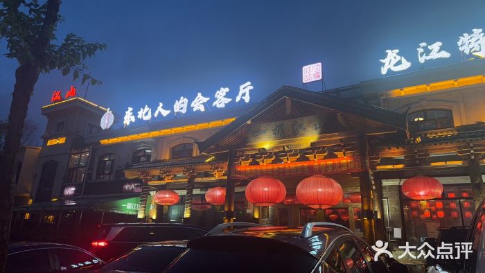 一桶江山餐厅(松北店)图片