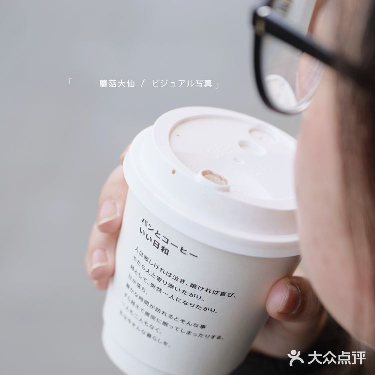 探店|转角遇到你•二刷日系温暖色咖啡馆