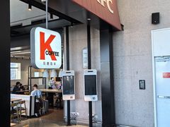 -银川河东国际机场