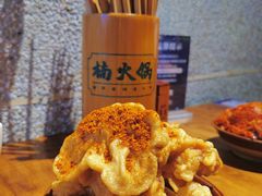 -楠火锅(广州总店)