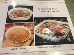 菜单-老孙家饭庄·非遗(东关店)