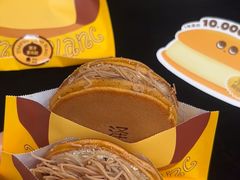 -泽田本家·铜锣烧(美罗城店)