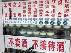 -李记小小吃(涪江路店)