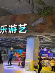 -宝燕乐园(闵行旗舰店)