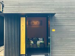 -觀芷隐轩