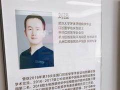 -杭州口腔医院(平海院区)