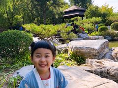 -北京园博大酒店