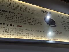 -糖潮糖水铺(省府店)